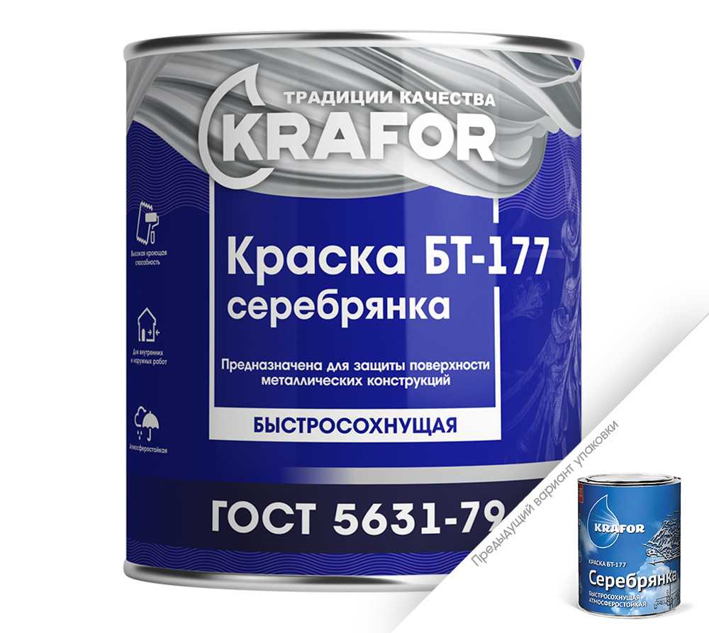 Краска серебрянка — как приготовить, для чего используется.