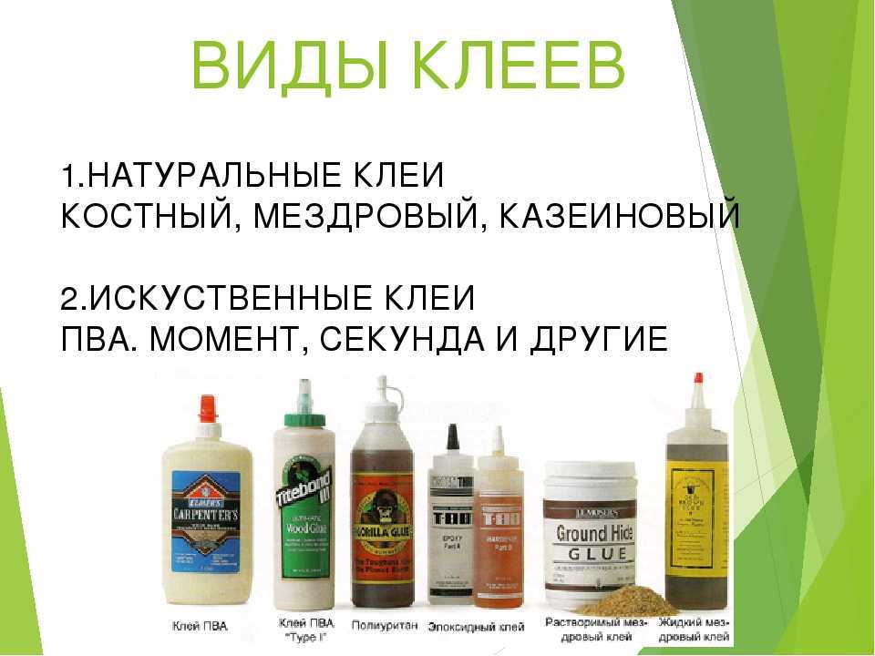 Монтажный клей: прозрачный, универсальный, строительный – характеристики рекомендации по применению