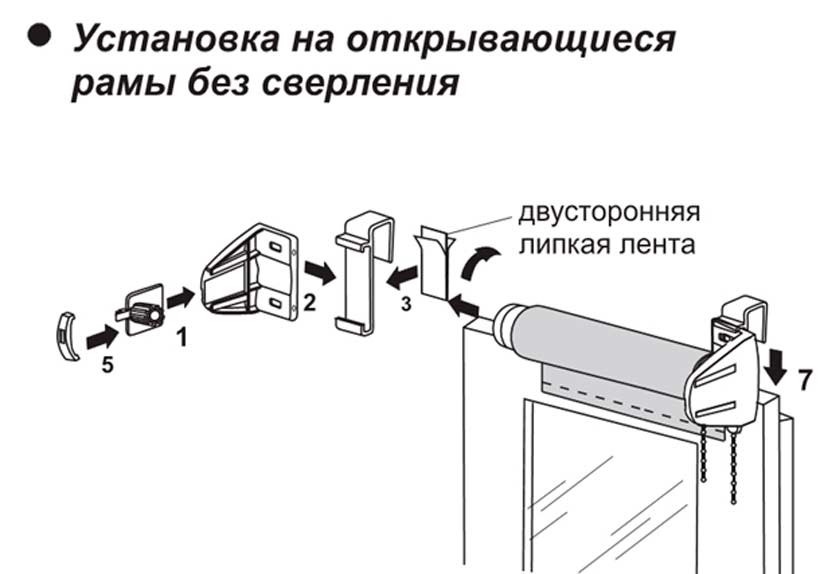 Как крепить рулонные шторы на пластиковые окна: полная инструкция