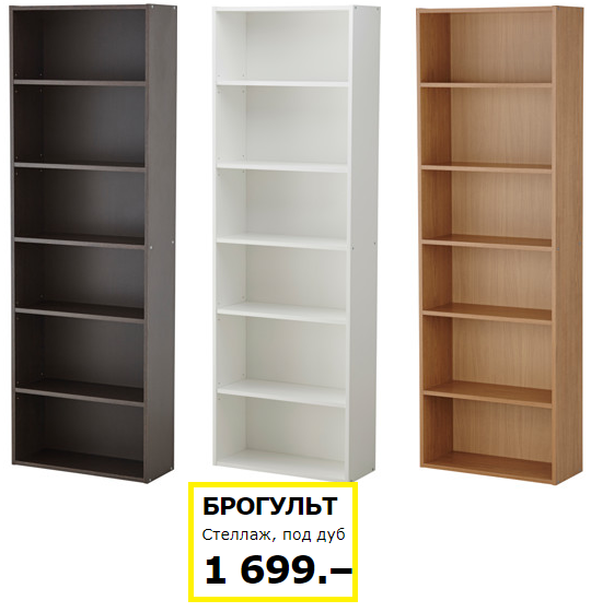 Угловые шкафы ikea (36 фото): размеры книжной модели и белый вариант для одежды в спальню