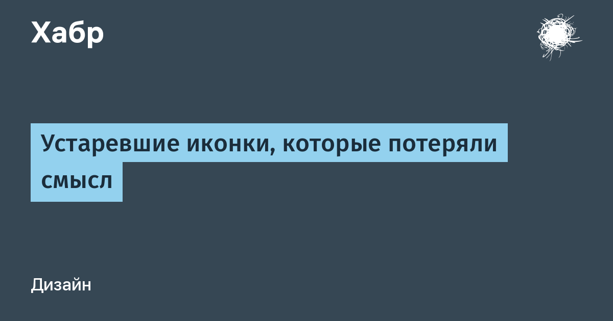 От чего стоит отказаться, чтобы не получить "бабушкин" интерьер