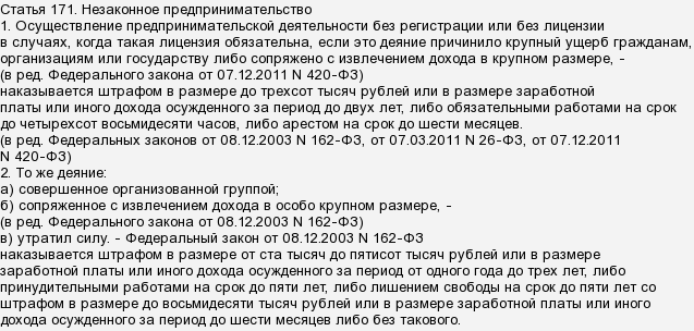 За что могут оштрафовать дачников: таблица с размерами штрафов