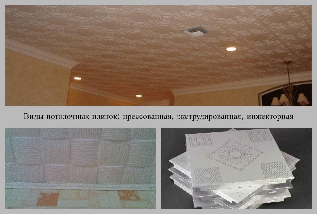 Как клеить потолочную плитку из пенопласта: подробная инструкция и советы специалистов