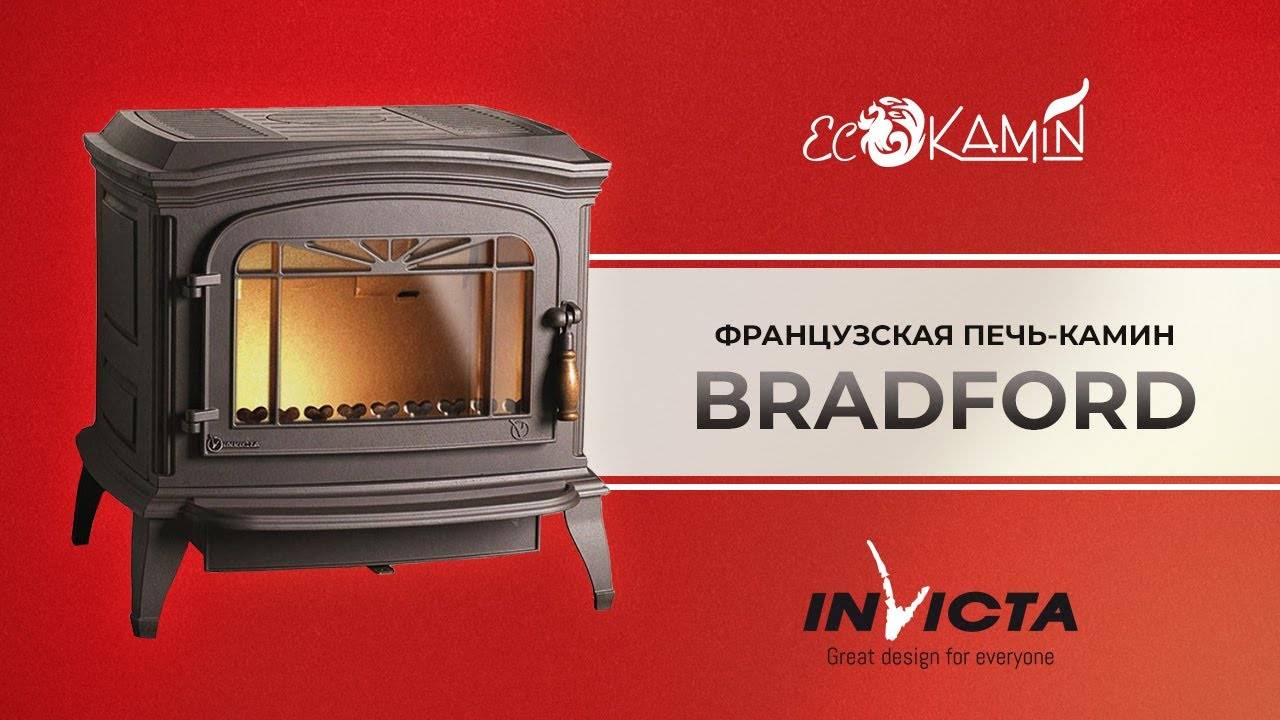 Чугунные печи камины invicta – характеристика производителя и самые популярные модели