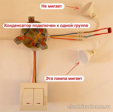 Почему светодиодная лампа мигает: 5 причин | блог домашнего электрика