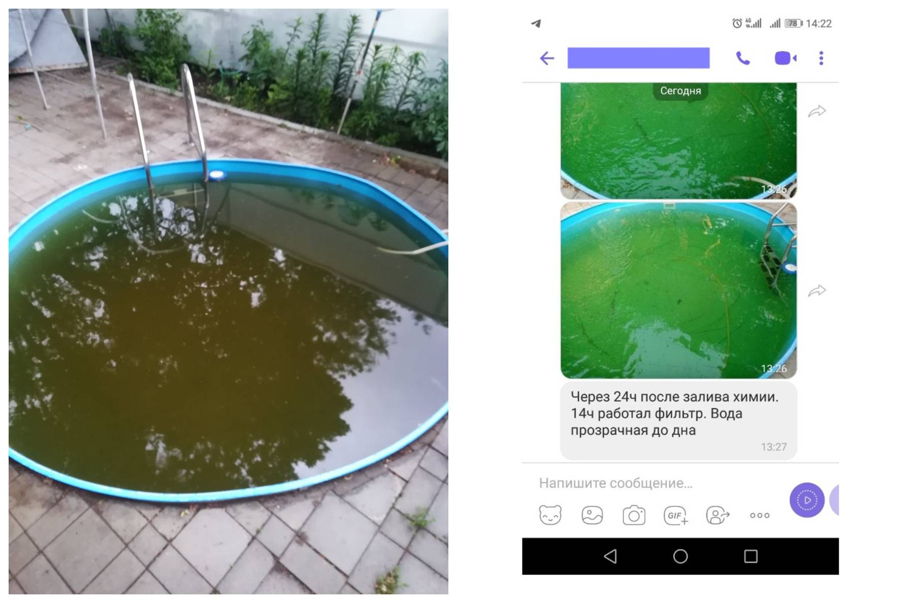 Таблетки для бассейна чтобы не цвела вода: виды, применение