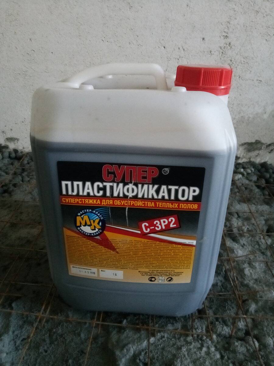 Пластификатор для бетона что это такое, приготовление своими руками