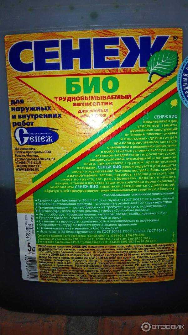 Работаем с дубом. выбор и нанесение составов для обработки дуба методы обработки древесины, предназначенной для изготовления паркета