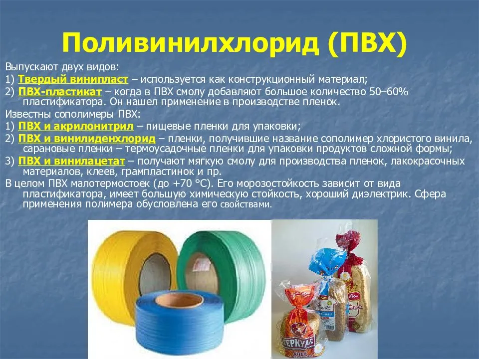 Акриловая краска: состав и свойства, виды и технические характеристики