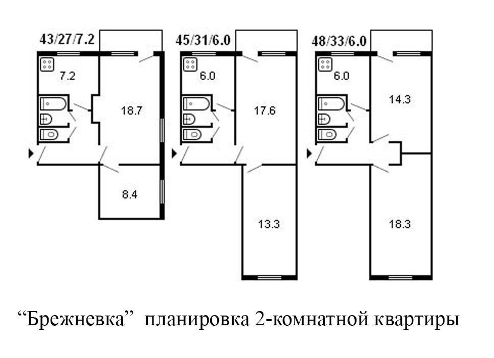 Хрущевки 1967 г строительства проекты