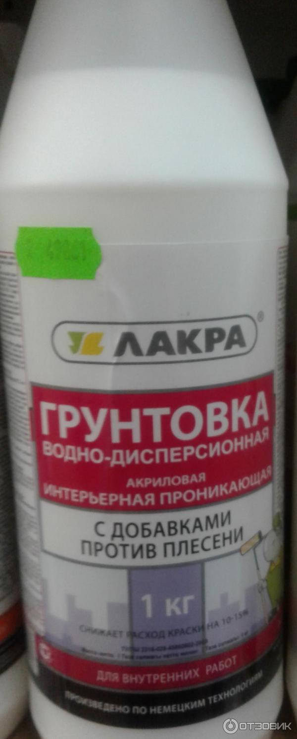 Противогрибковая обработка стен. антигрибковое средство для стен – обязательная обработка для всех помещений