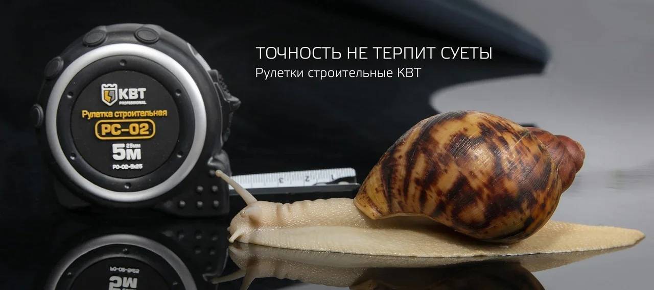 Рулетка измерительная: назначение, виды, устройство, неисправности