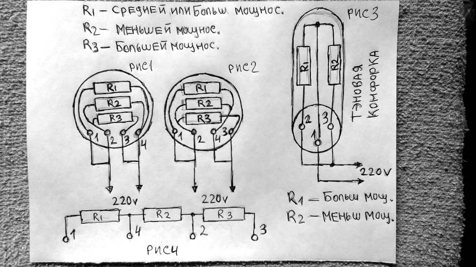Схема подключения электрической конфорки - tokzamer.ru
