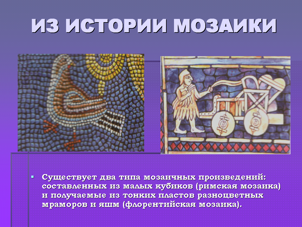 8 советов, как выбрать плитку мозаику для кухни и ванной: виды мозаики, укладка - все о бензопилах