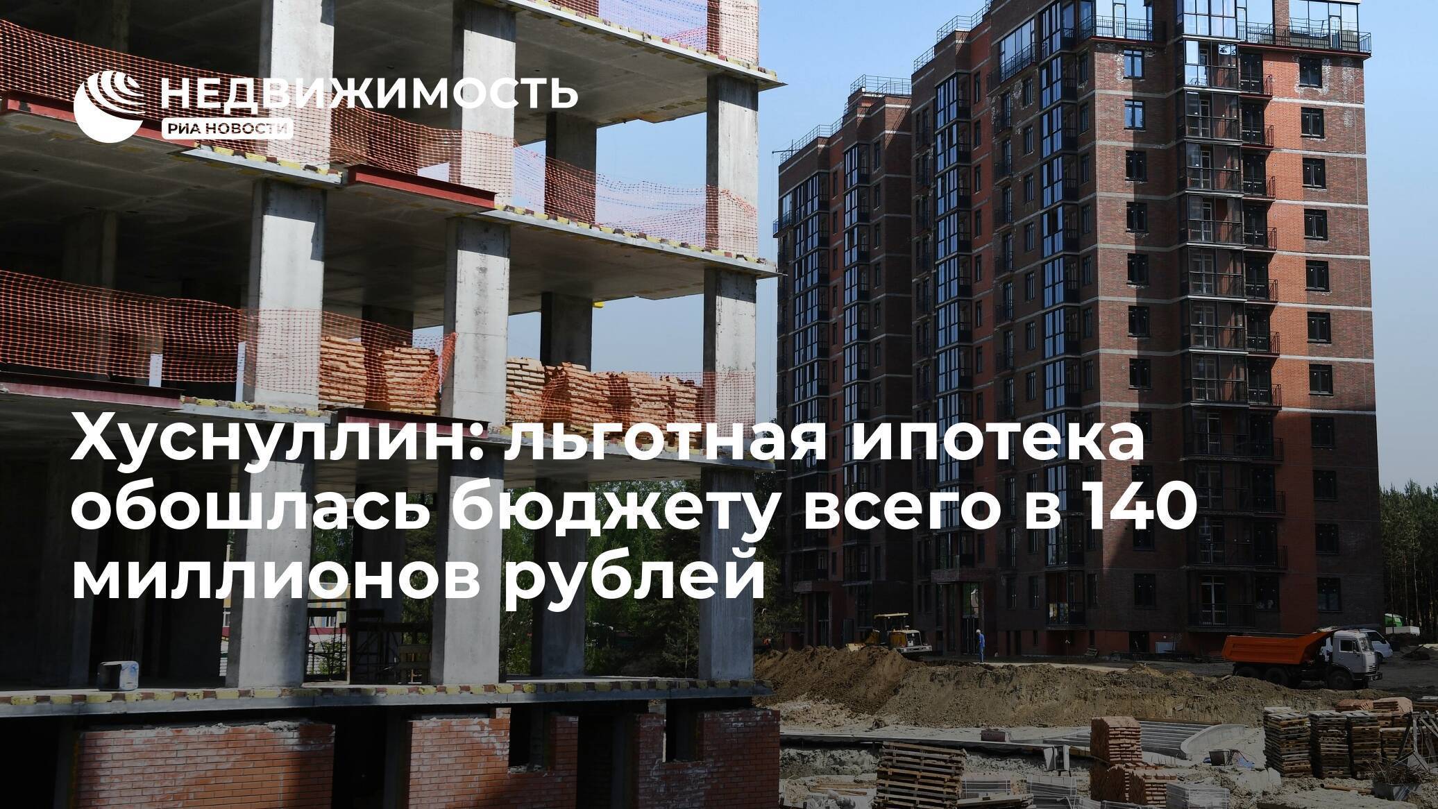 Загородный дом за 1 млрд рублей – для чего и кто строит