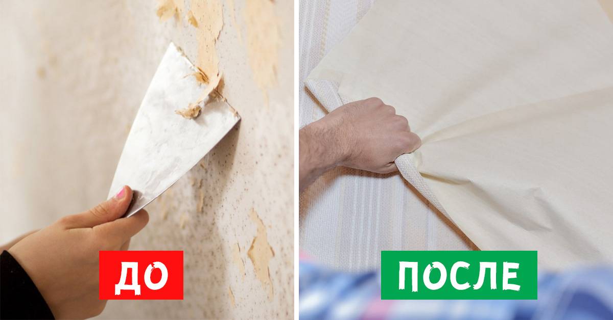 Как снять обои со стен в домашних условиях быстро, если они приклеены крепко: средство для снятия старых виниловых или бумажных обоев, варианты, как быстро отдирать своими руками