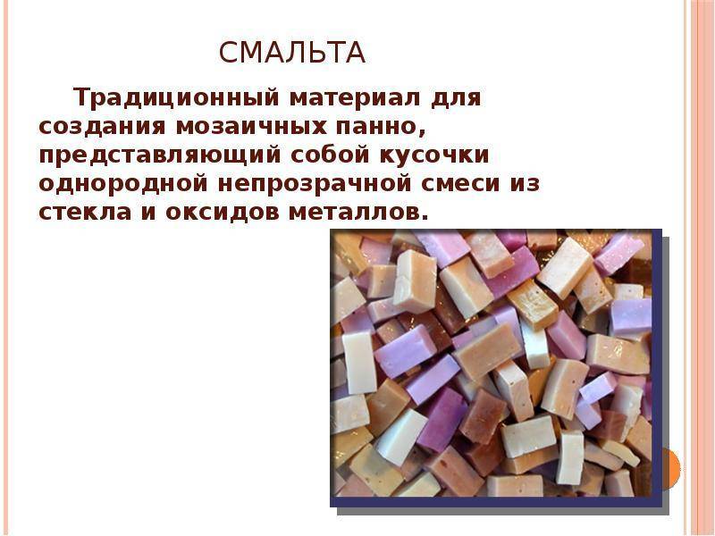 Мозаика в интерьере: возможности зеркального дизайна