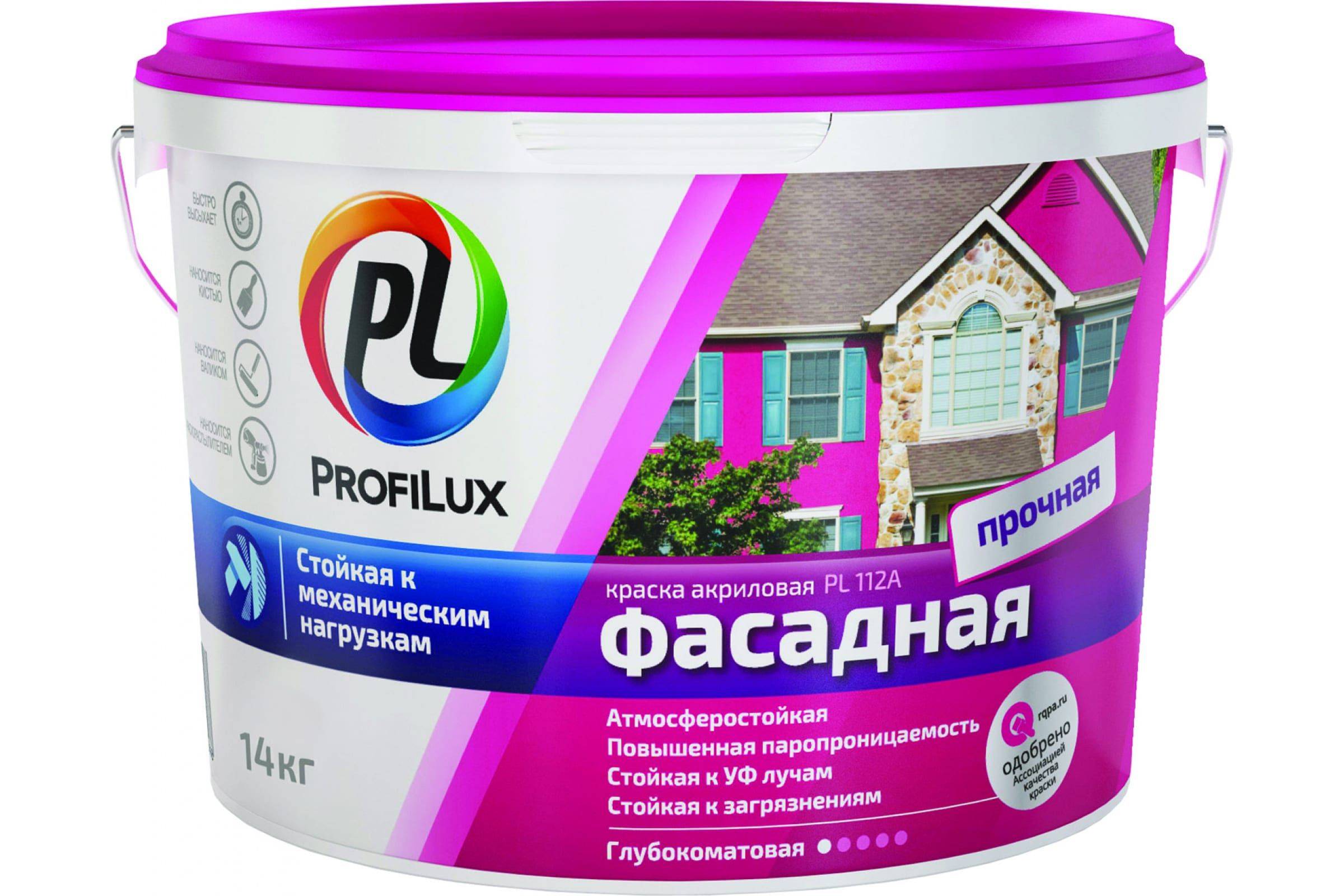 Акриловая фасадная краска для наружных работ + особенности применения и состав