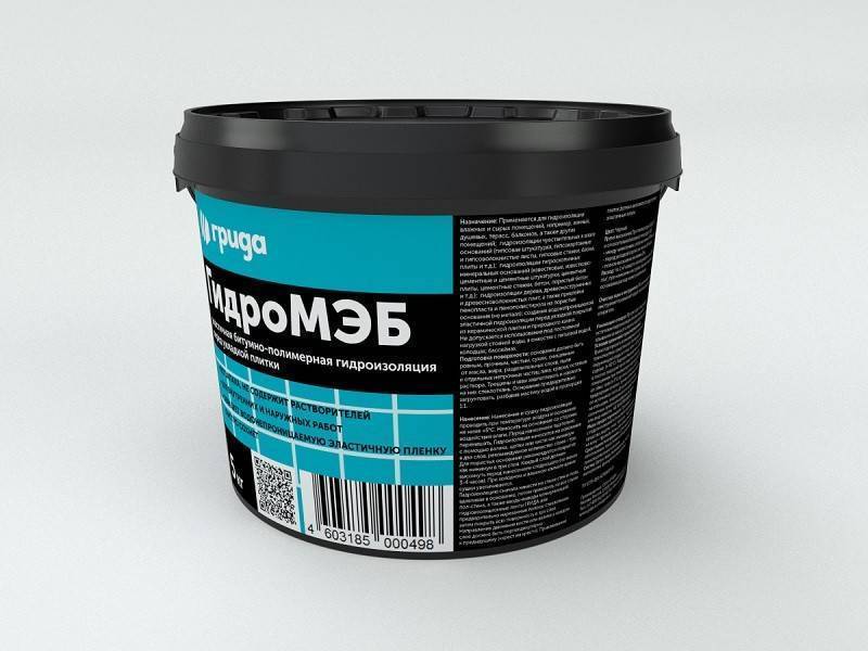 Битумная гидроизоляция фундамента