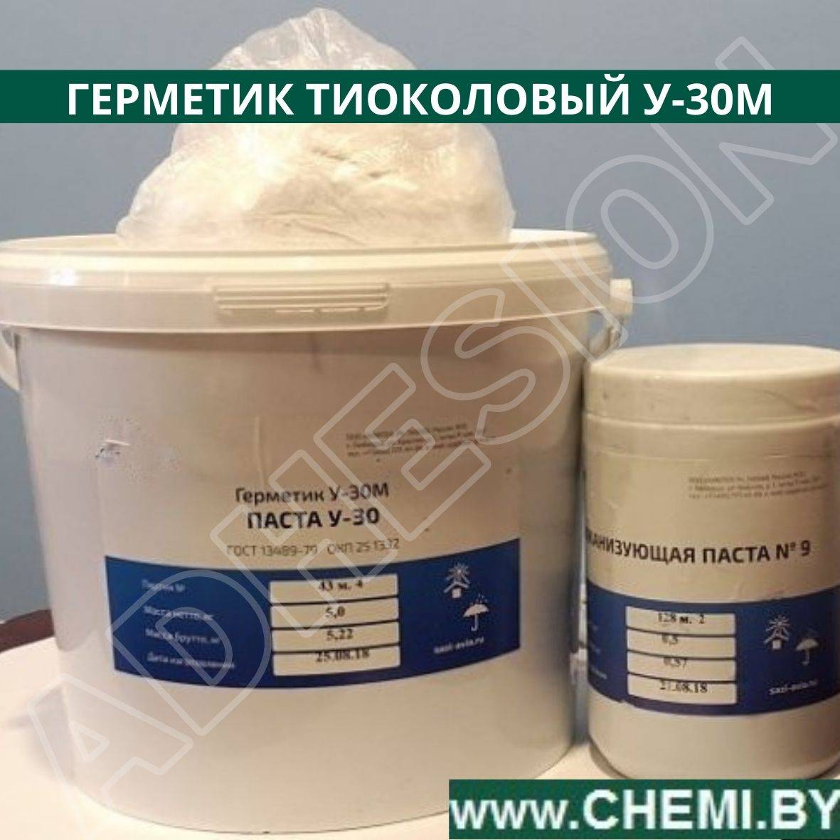 Акриловый герметик применение: для чего предназначен, свойства и характеристики