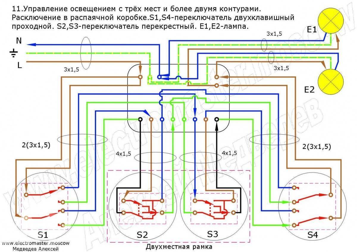 Схемы подключения проходных выключателей одноклавишных