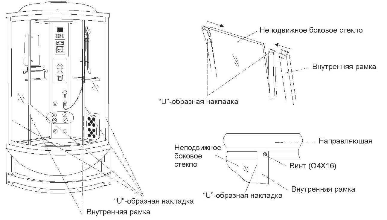 Душевая кабина своими руками пошаговая инструкция