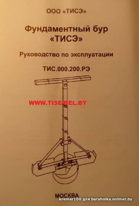 Бур тисэ своими руками: чертежи, фото, инструкция