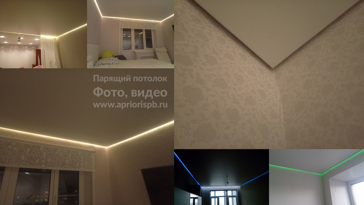 Парящий потолок - плюсы и минусы, виды, определение, 83 фото дизайна