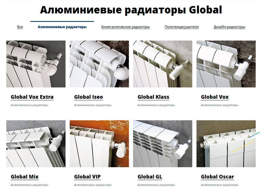 Топ-10 алюминиевых радиаторов отопления в 2020 году