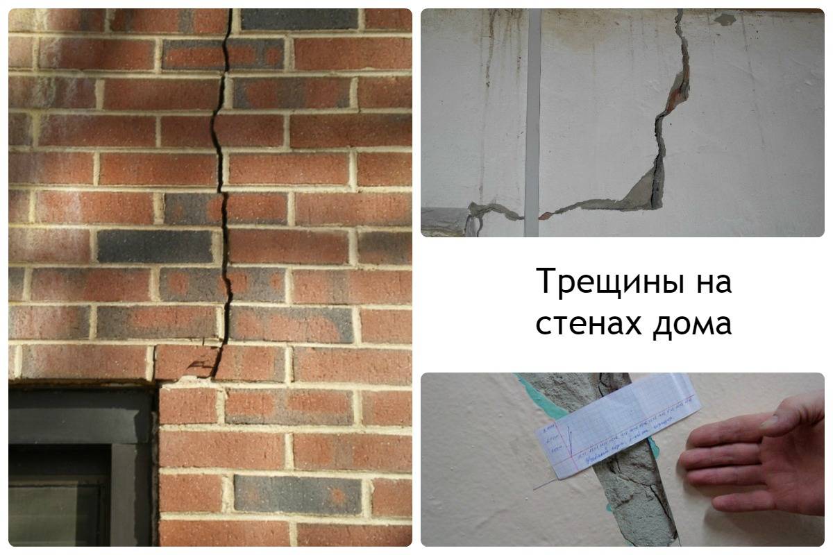 Трещина в стене дома: как определить причину и устранить последствия своими руками. пошаговая инструкция самостоятельного ремонта трещин в стене дома