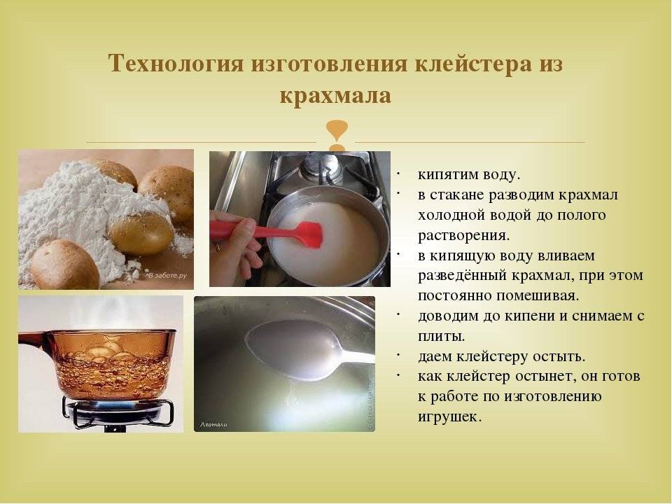Как сделать клей (казеиновый, пва, для обоев, пенопласта) в домашних условиях своими руками