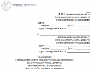 Новые правила газификации снт в 2023 году: подробная информация об изменениях