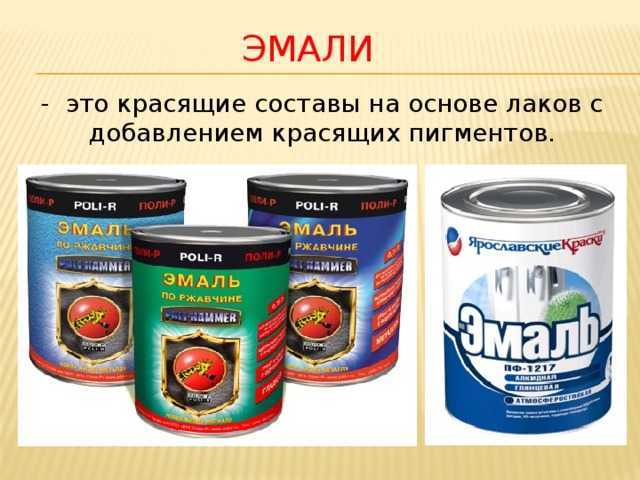 ????в 2024 году приобретаем лучшие алкидные лкм