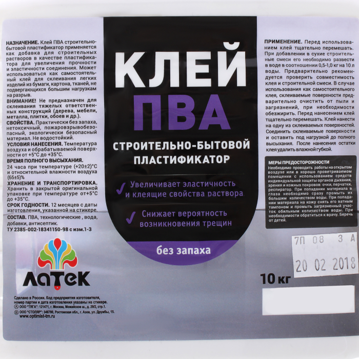 Характеристики клея пва супер | всё что нужно знать