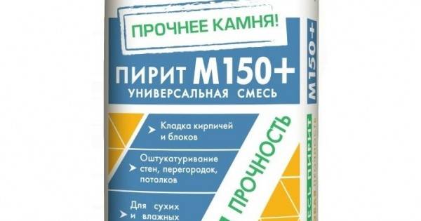 Пескобетон м150: технические свойства и применение