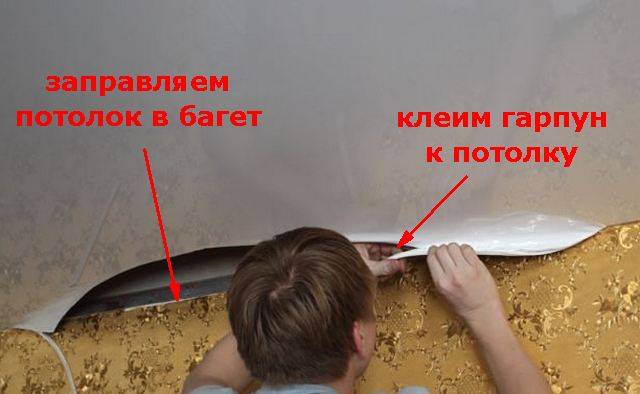 Как заделать дырку в натяжном потолке?