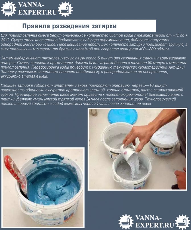 Как затирать швы на плитке на стене в ванной: как правильно зафуговать швы после укладки, последовательность действий и советы, как быстро сделать затирку