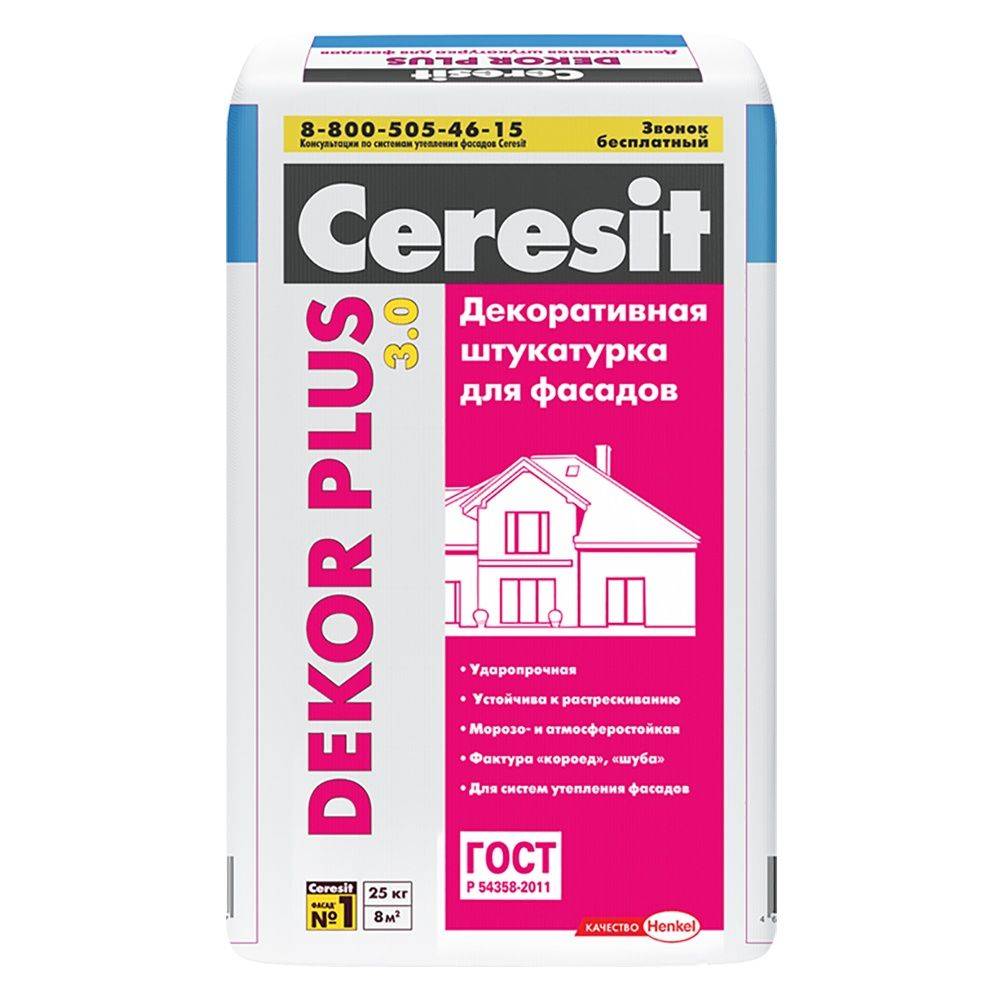 Разнообразие штукатурок ceresit, нюансы работы с составами