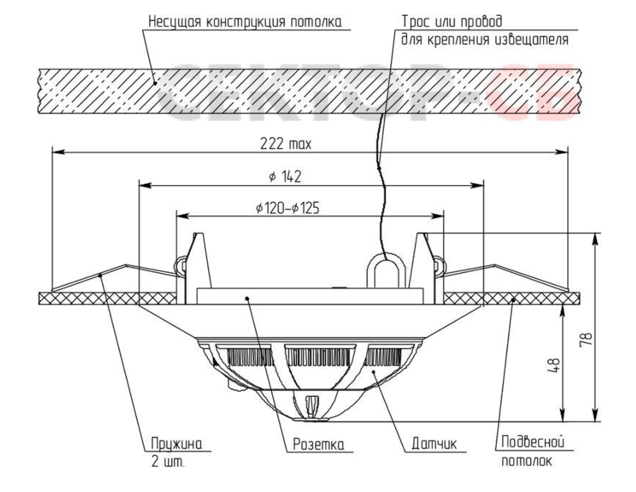 Пожарные извещатели за подвесным потолком – размещение