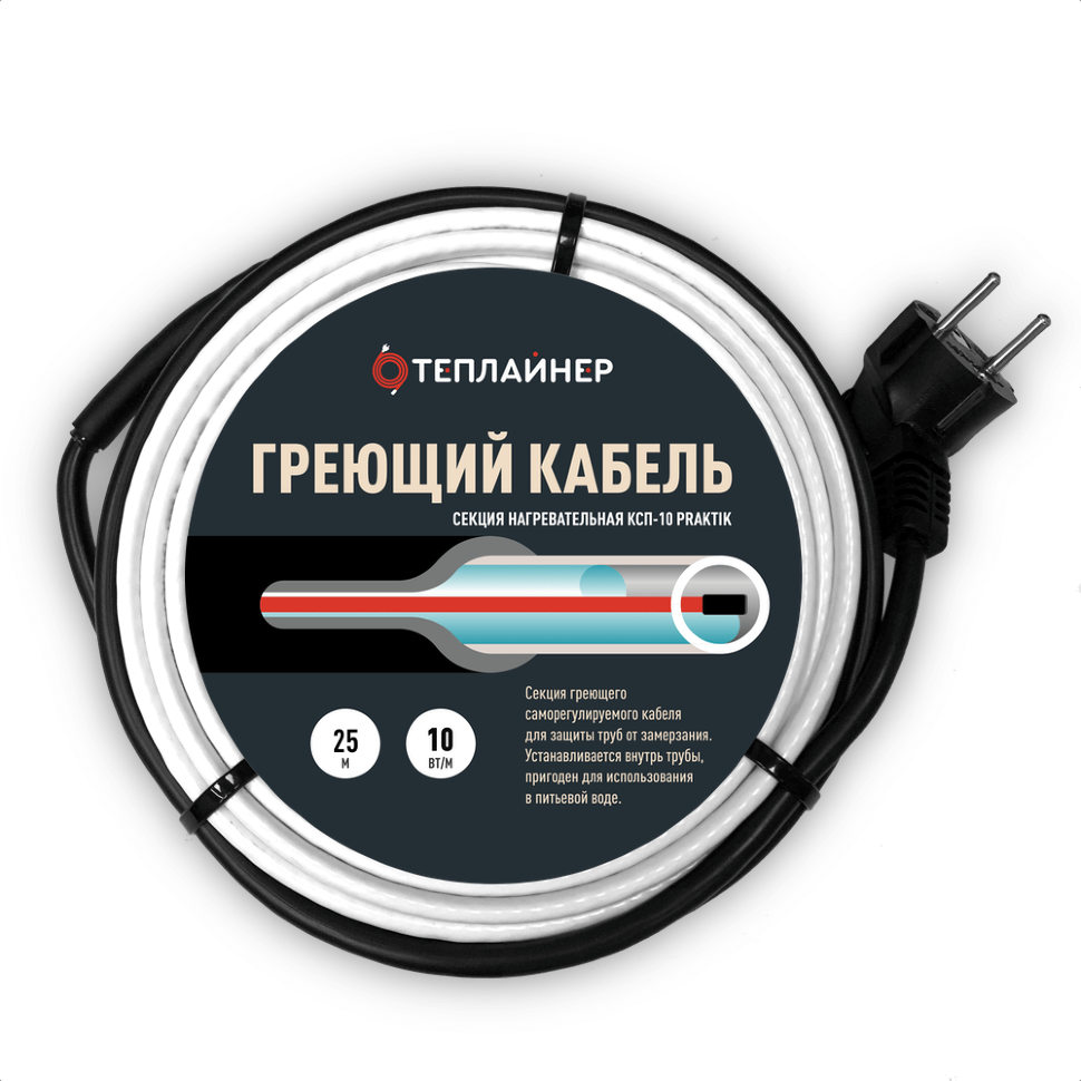 Саморегулирующий греющий кабель для водопровода. выбор кабеля и подключение