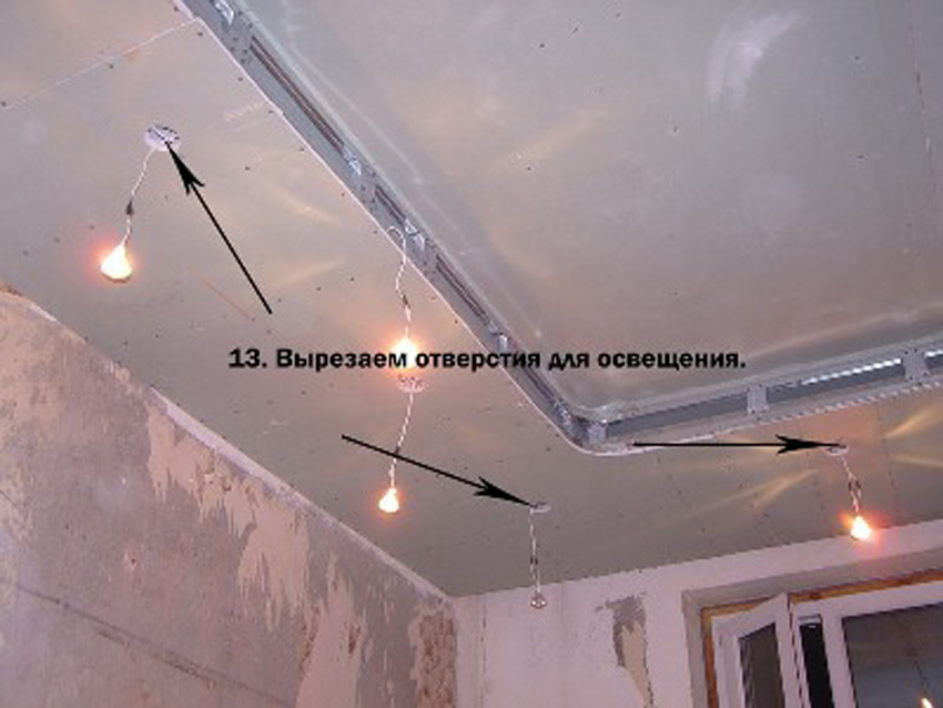 Процесс создания двухуровневого потолка из гипсокартона в подробностях