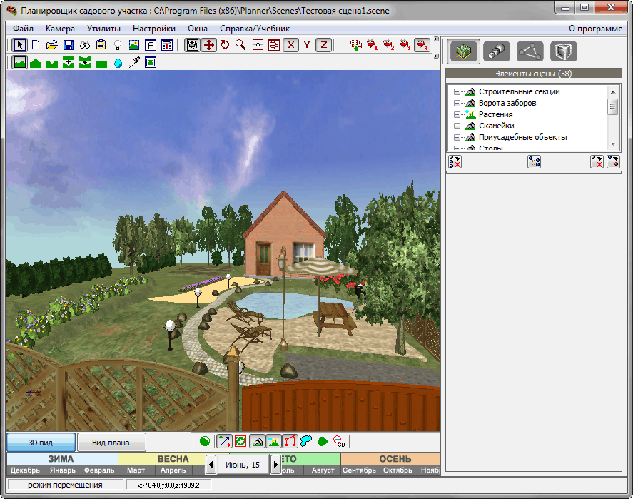 Kovka3d