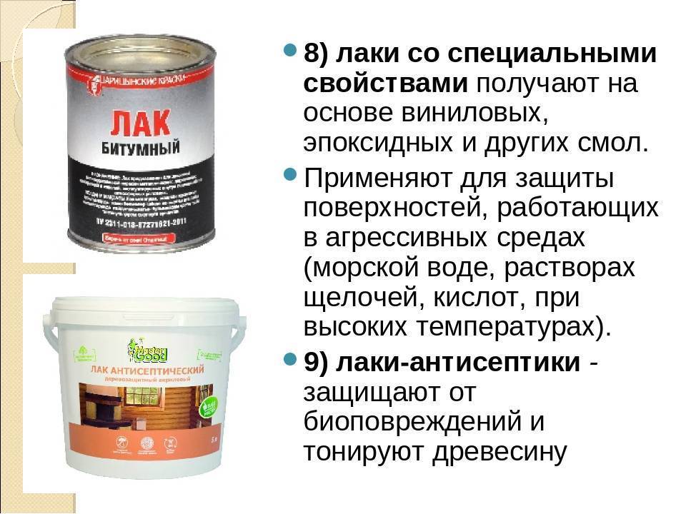 Термостойкий лак для каминов и печей – особенности средства
