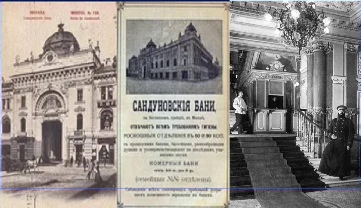 Пять исторических бань москвы