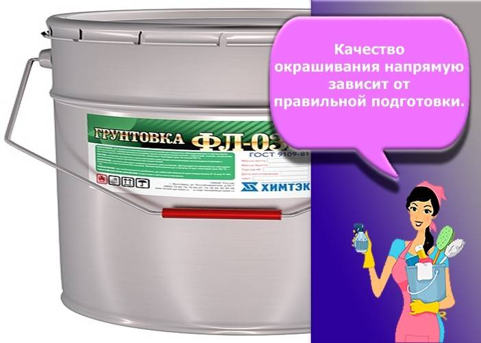 Эксплуатационные характеристики и применение шпатлевки эп-0010
