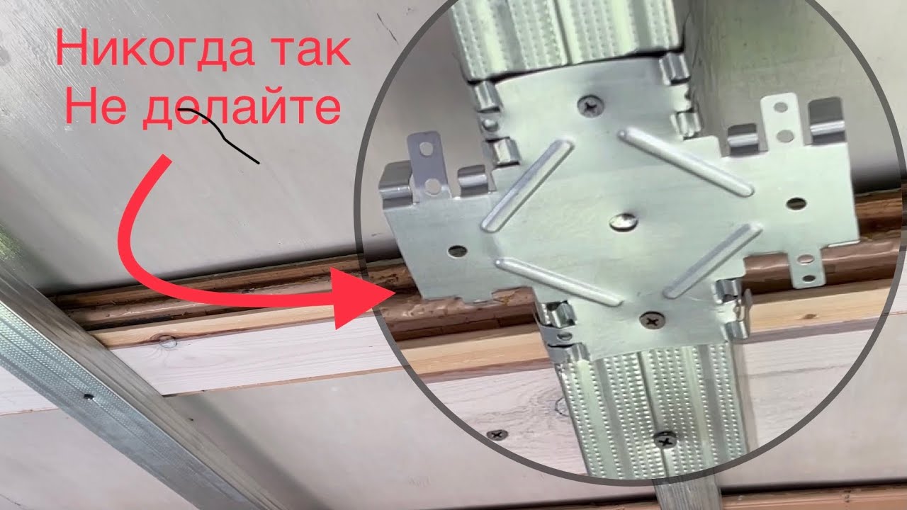 Краб для гипсокартона: плюсы и минусы