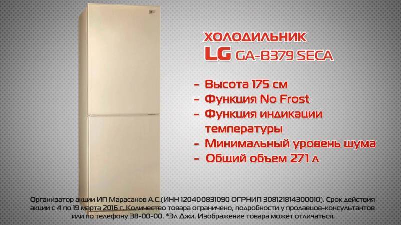 Топ-10 самых дорогих холодильников в мире со множеством функций