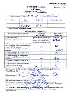 Виды и выбор термостойкой эмали