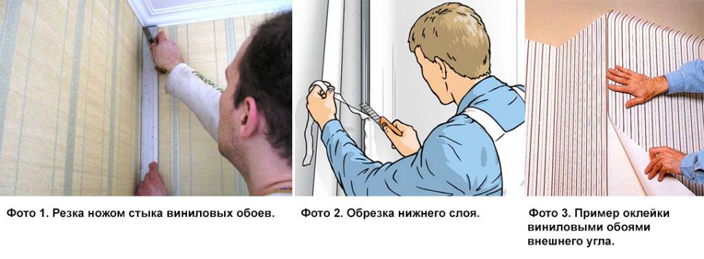 Как клеить бумажные обои встык