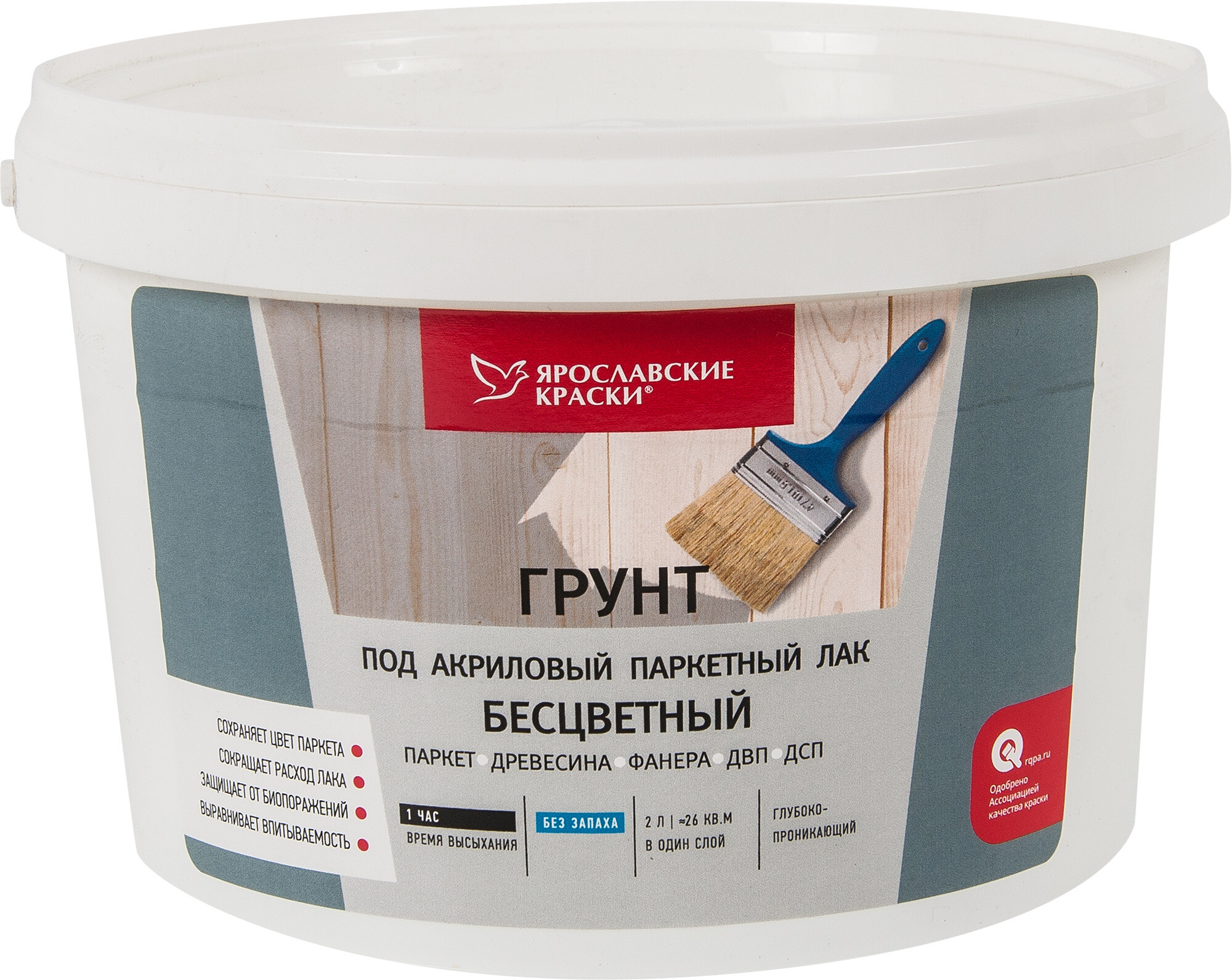 Грунтовка по дереву под покраску и штукатурку: нужна ли и какую выбрать?